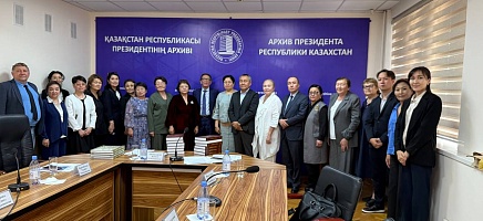 В Алматы прошли круглый стол и выставка ко Дню памяти жертв политических репрессий фото галереи 4